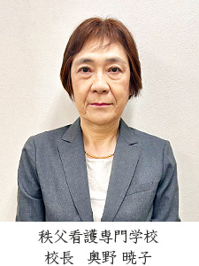 学校長からのご挨拶